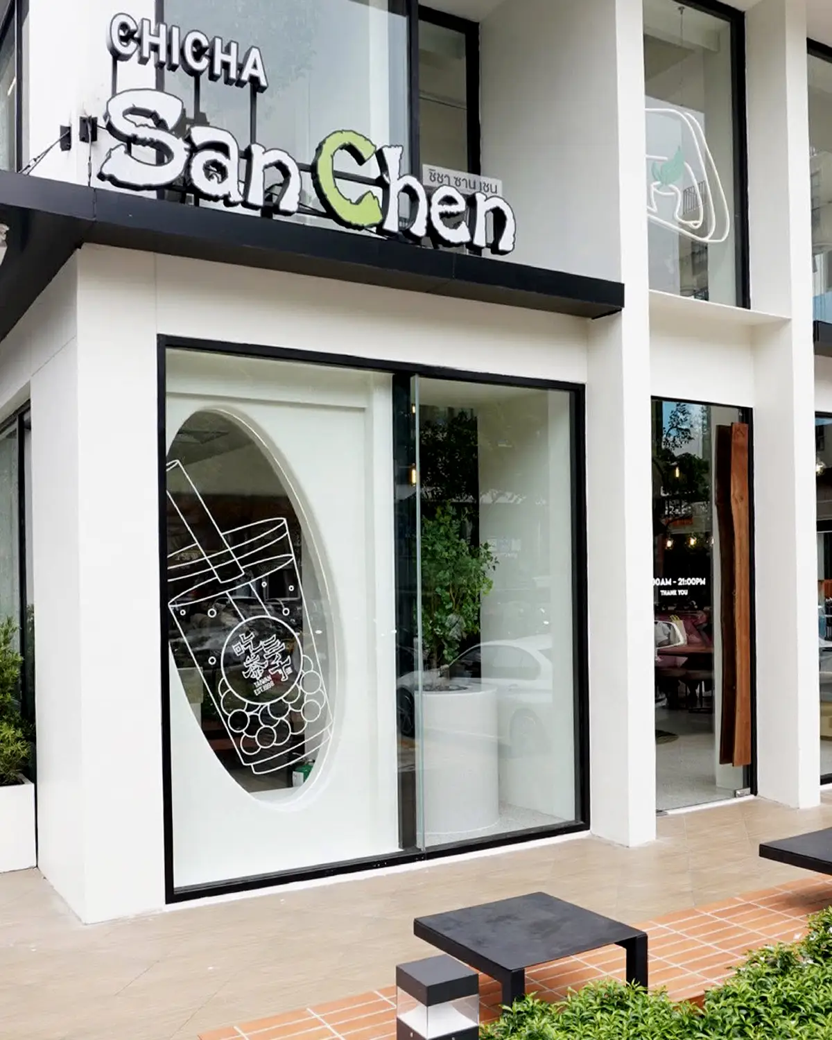 Chi Cha San Chen storefront