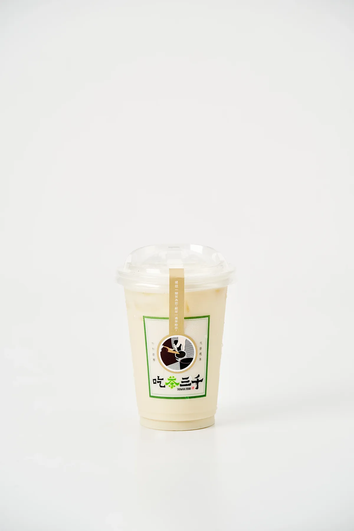 Green Tea + Oat Milk