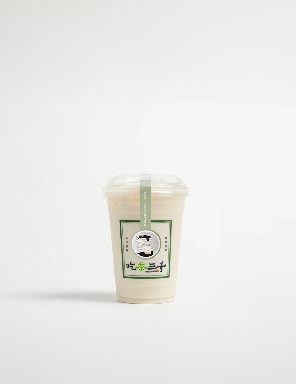 High Mountain Pouchong Tea + Cream